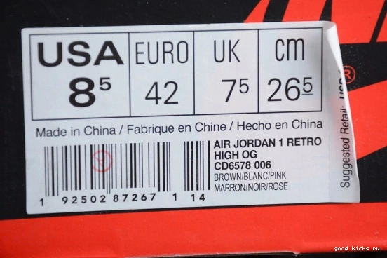 to Jordan CD6578-006 Paris' 'NYC 1 CD6578-006 Air 0424